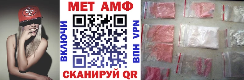 Amphetamine 97%  гидра маркетплейс  Медынь 