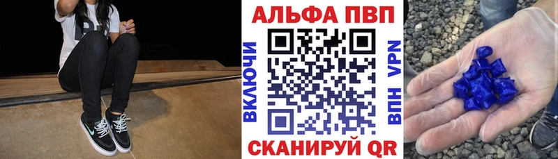 Альфа ПВП мука  hydra маркетплейс  Медынь 