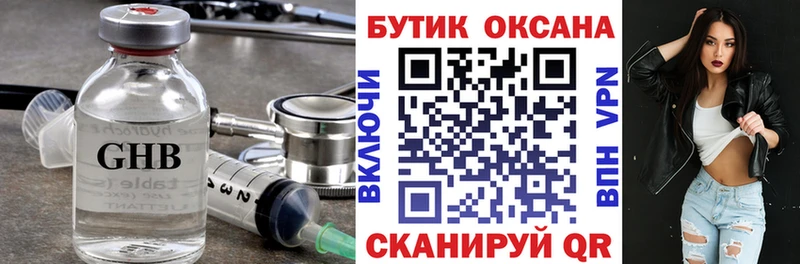 где купить наркоту  Медынь  блэк спрут сайт  БУТИРАТ оксибутират 