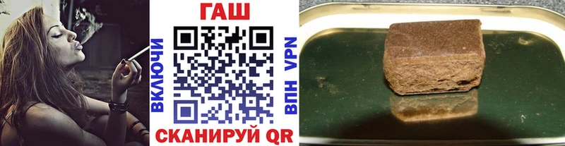 ГАШ ice o lator  Медынь 