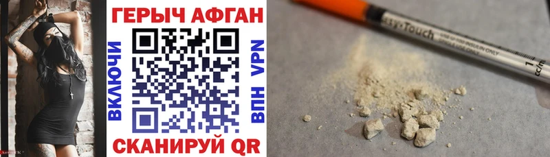 ГЕРОИН белый Медынь