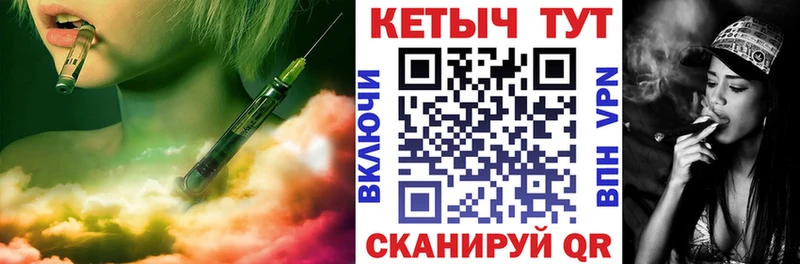 КЕТАМИН ketamine  Медынь 