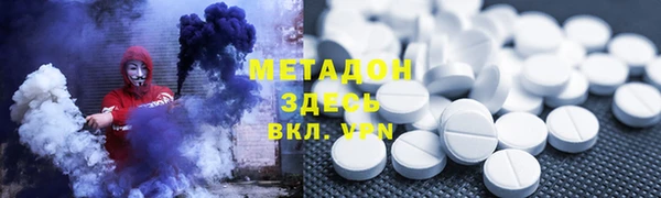 гашишное масло Алексин