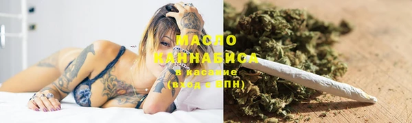 гашишное масло Алексин
