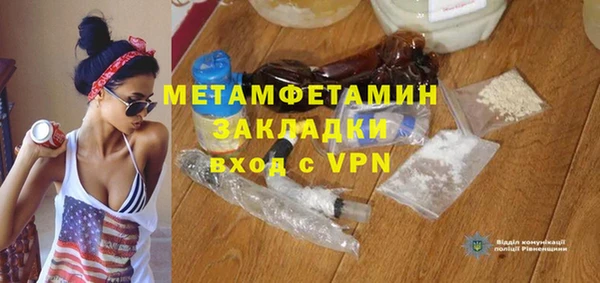 сатива Саяногорск