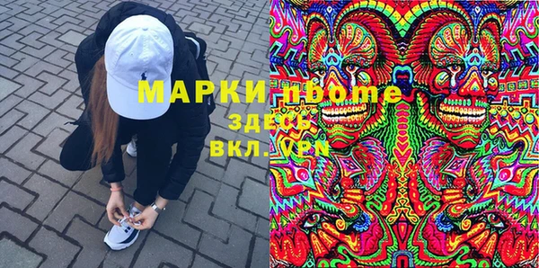 гашишное масло Алексин