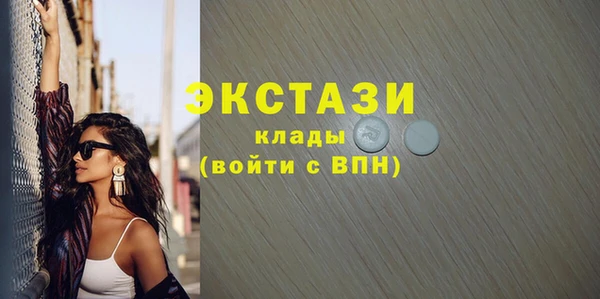 гашишное масло Алексин