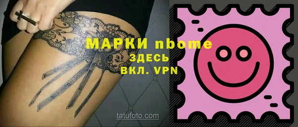 гашишное масло Алексин