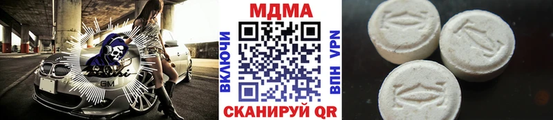 кракен как войти  Медынь  MDMA молли 