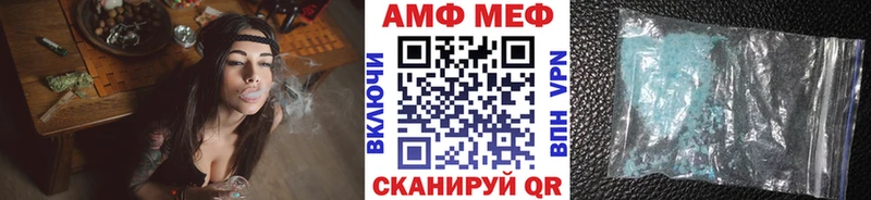 Метамфетамин мет купить закладку Медынь