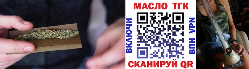 где купить наркотик  Медынь  Дистиллят ТГК вейп с тгк 