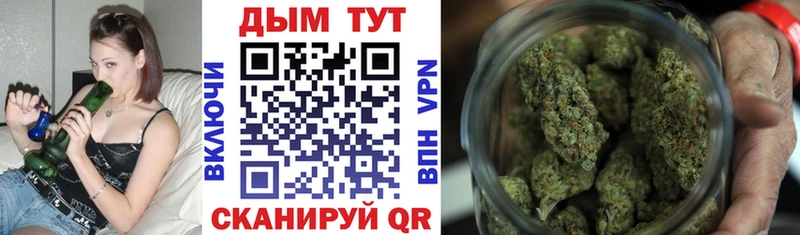 Бошки Шишки конопля  сколько стоит  Медынь 
